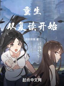 青春错过的那些人