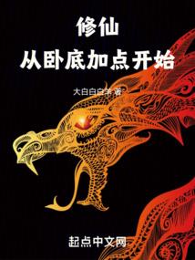 我的血液有恶魔