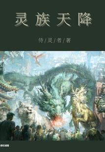 三生问鼎录
