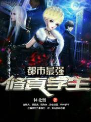 她的小池