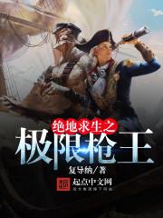 敢惹他的女人