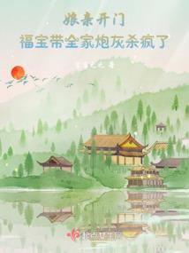 观 潮