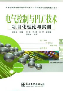 楠木不知榆