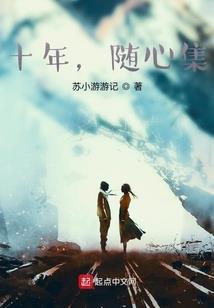 爱神巧克力之逆天改命