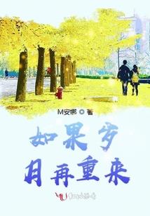 领袖时空