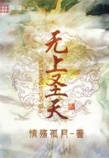 再见就是一生
