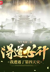 我的神话公会