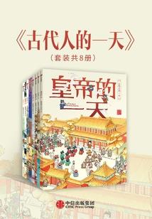 暗卫沈眉
