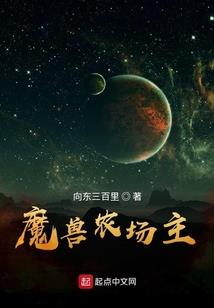 你好，神尊大人续