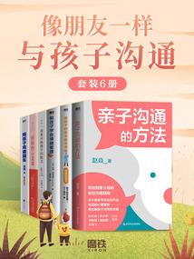 爱丽丝梦游镇