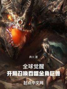 仙途寻命