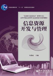 盼君如梦离人醉