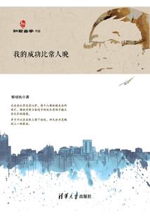 三生情深不负你