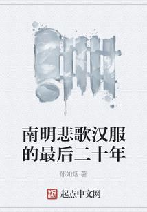 鬼眼王爷的妖奴妻
