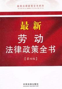 坏掉的四季