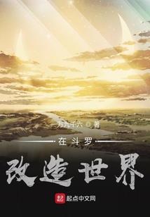 坠落天使遇上专属王子
