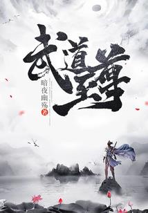左流