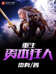 五神之路