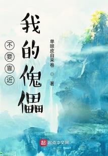 戮神邪君