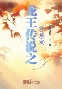 网游之我是大反派