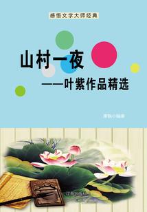 龙晶传奇