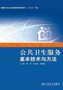 弑血王