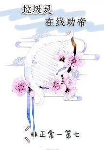 治好他的伤