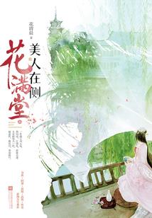 天才皇后的新装