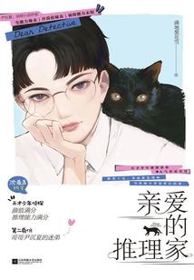 毁天灭地一念间