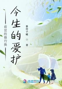 豪门小公主：Reset千金归来
