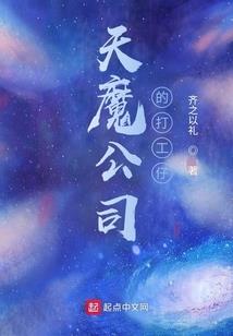 攀颠