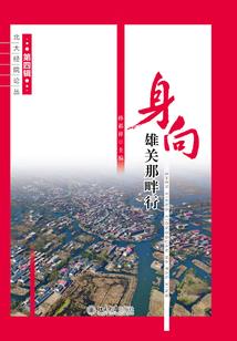 永夜之寒
