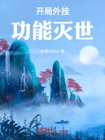 玄影传说