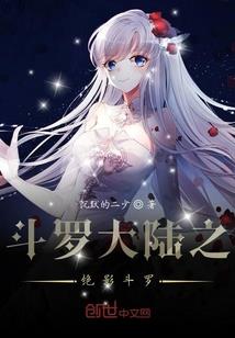 神圣召唤师