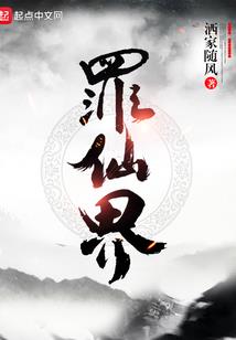 异世界亡灵生存指南