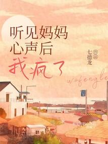 久笑浮生安