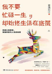 剑三之普通玩家