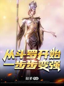 昙花七现
