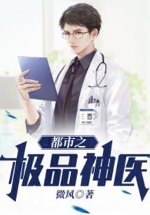 我成了金主粑粑