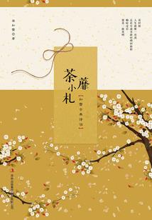战地少女