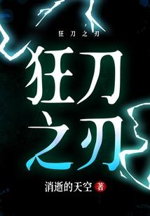 隐麟——龙藻传