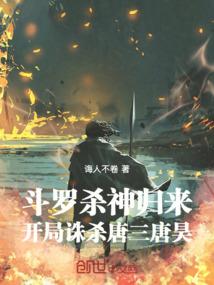 我的前任与现任
