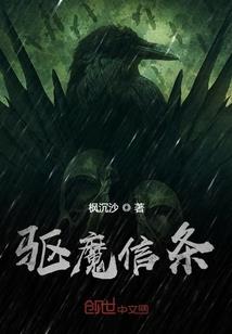 古妖界