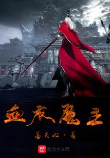 俏皮王妃之王爷慢走不送
