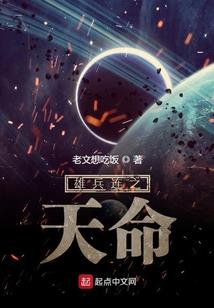 神仙让我去搬砖