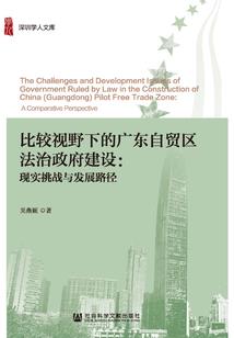 关于穿越从史莱姆开始这件事