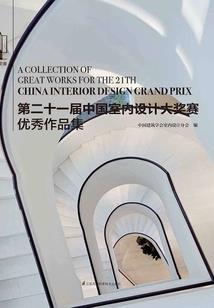 龙族君主