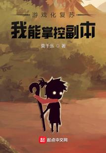 妖女请自重