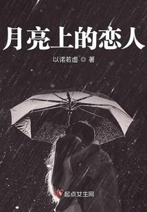 夜烛