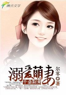 斗罗：重生雨浩，再临绝顶